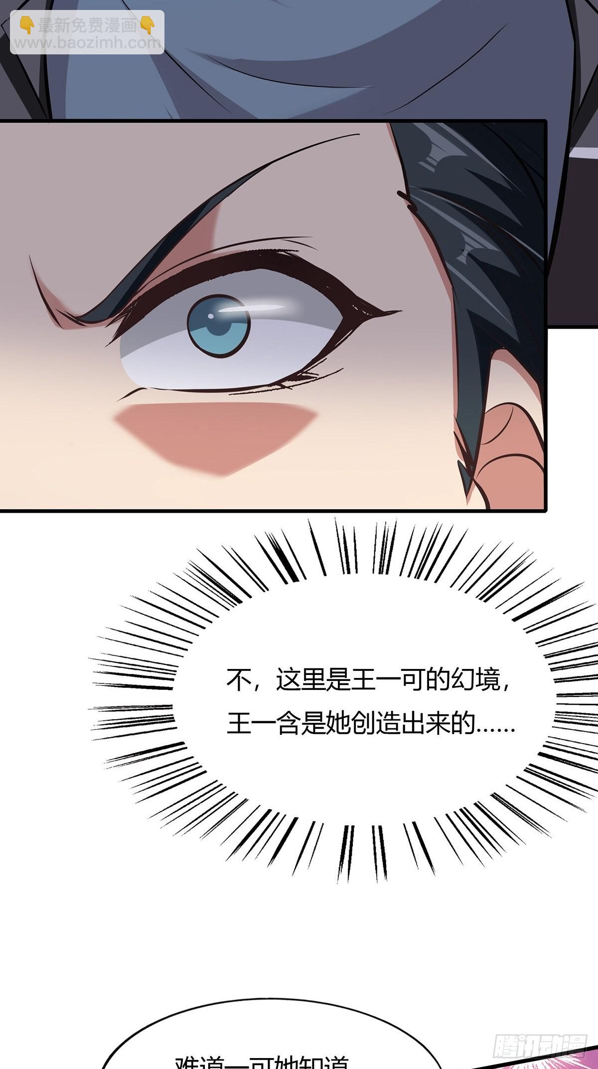 第64话(1/2)-第67话