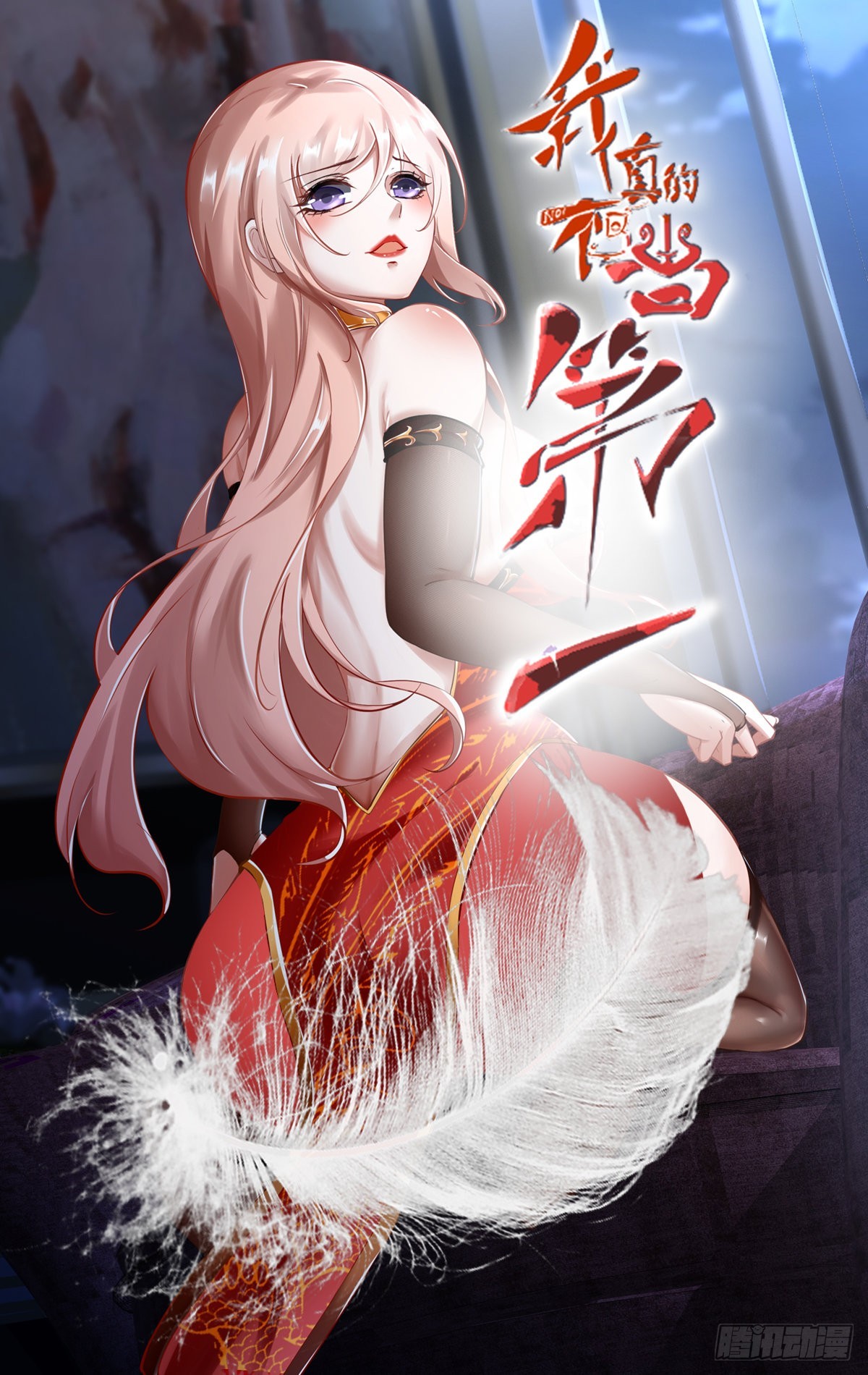 第68话(1/2)-第71话