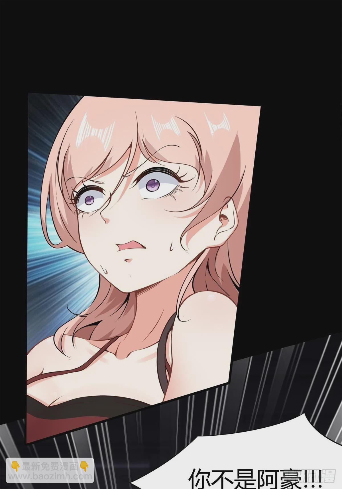 第68话(1/2)-第71话