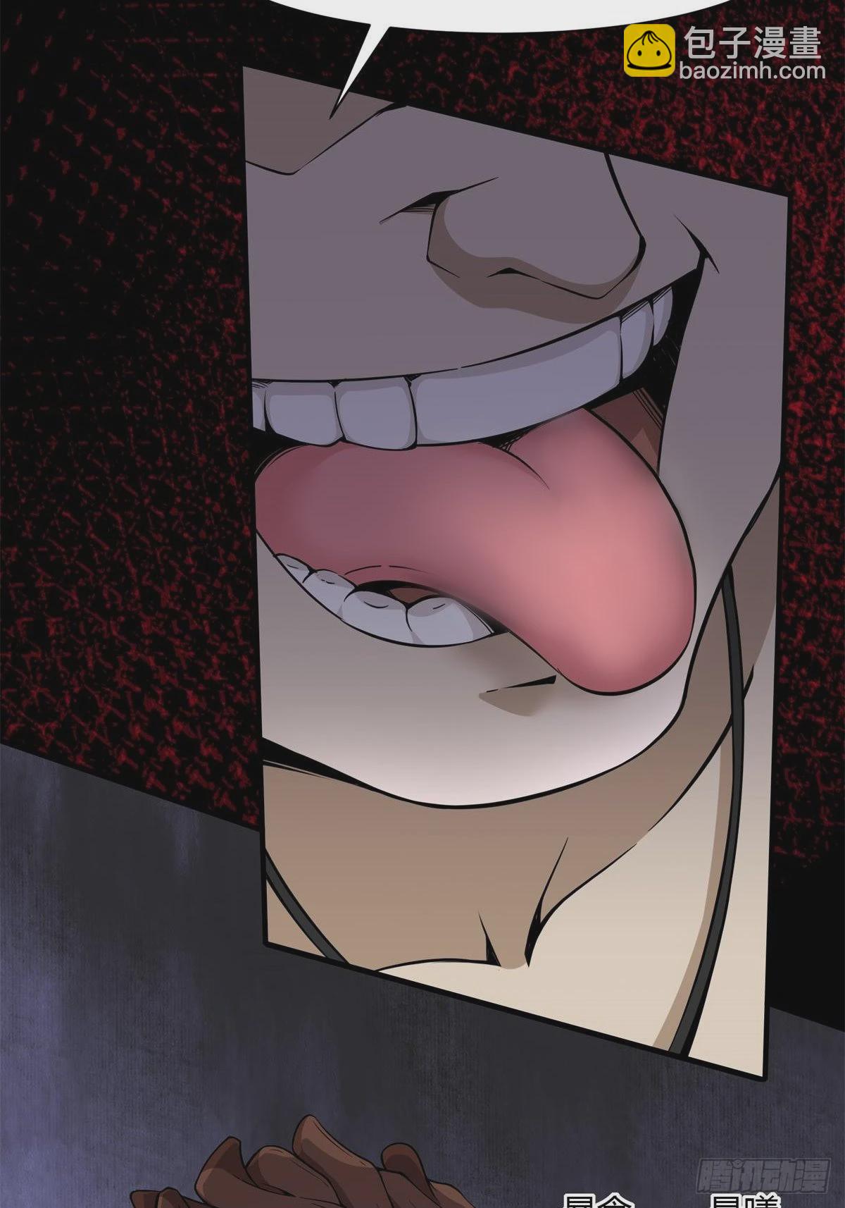 第68话(1/2)-第71话