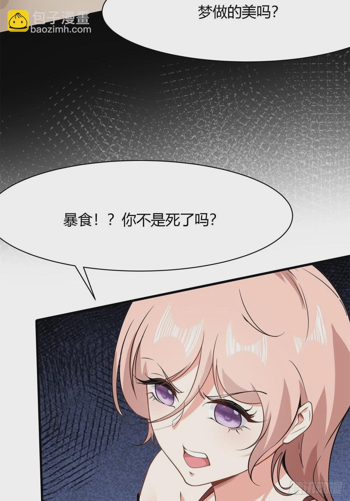 第68话(1/2)-第71话