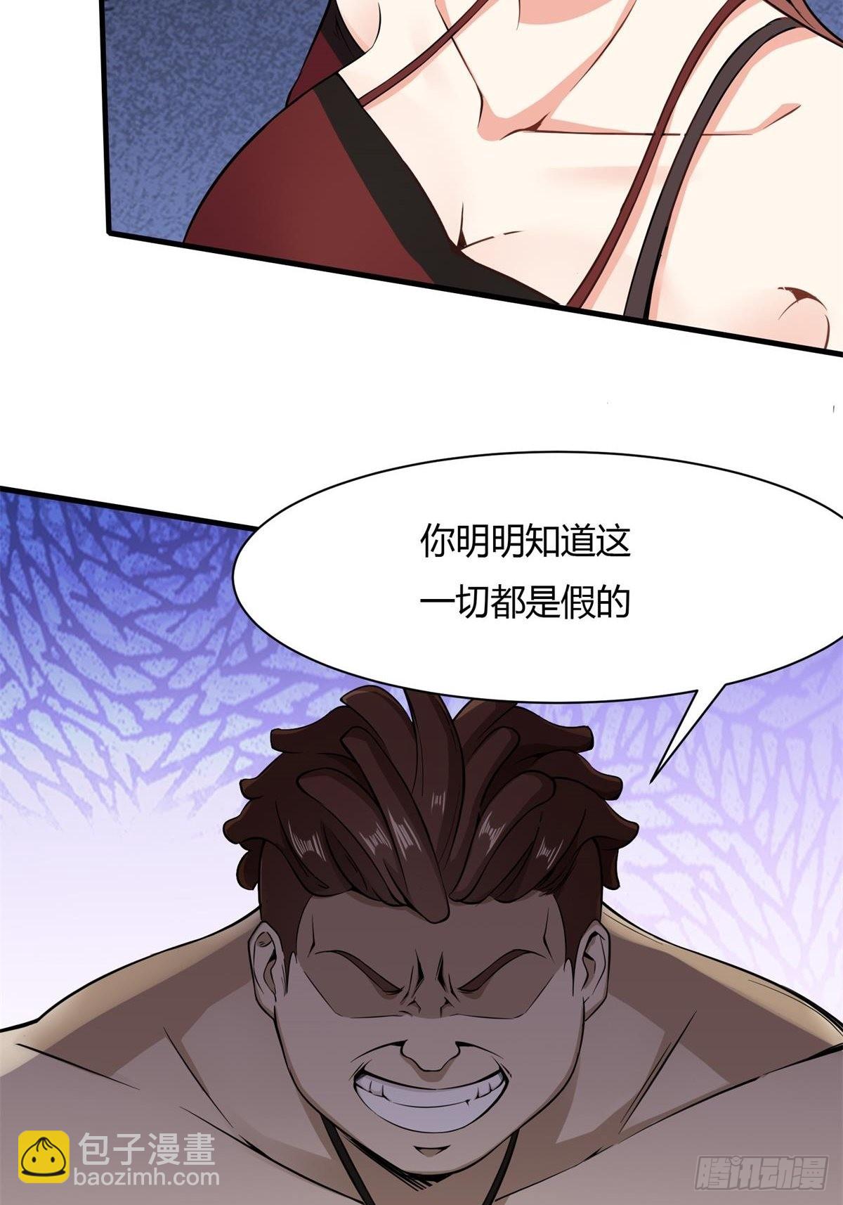 第68话(1/2)-第71话