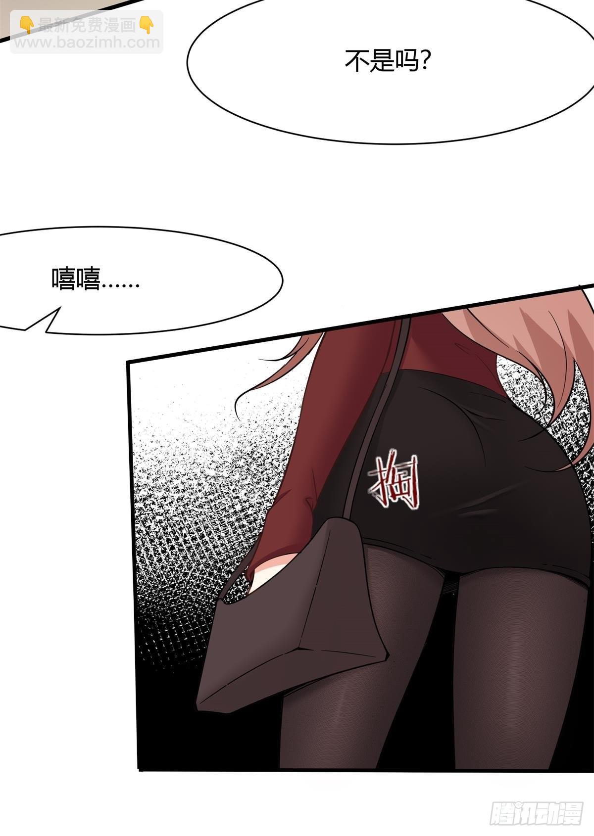 第68话(1/2)-第71话