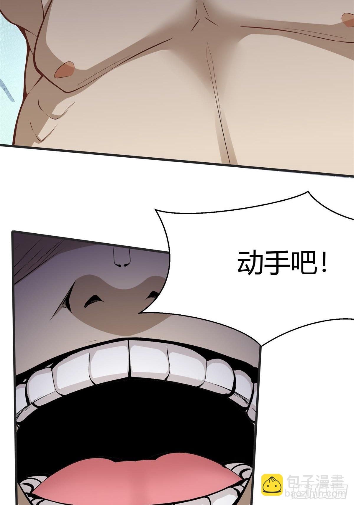 第68话(1/2)-第71话