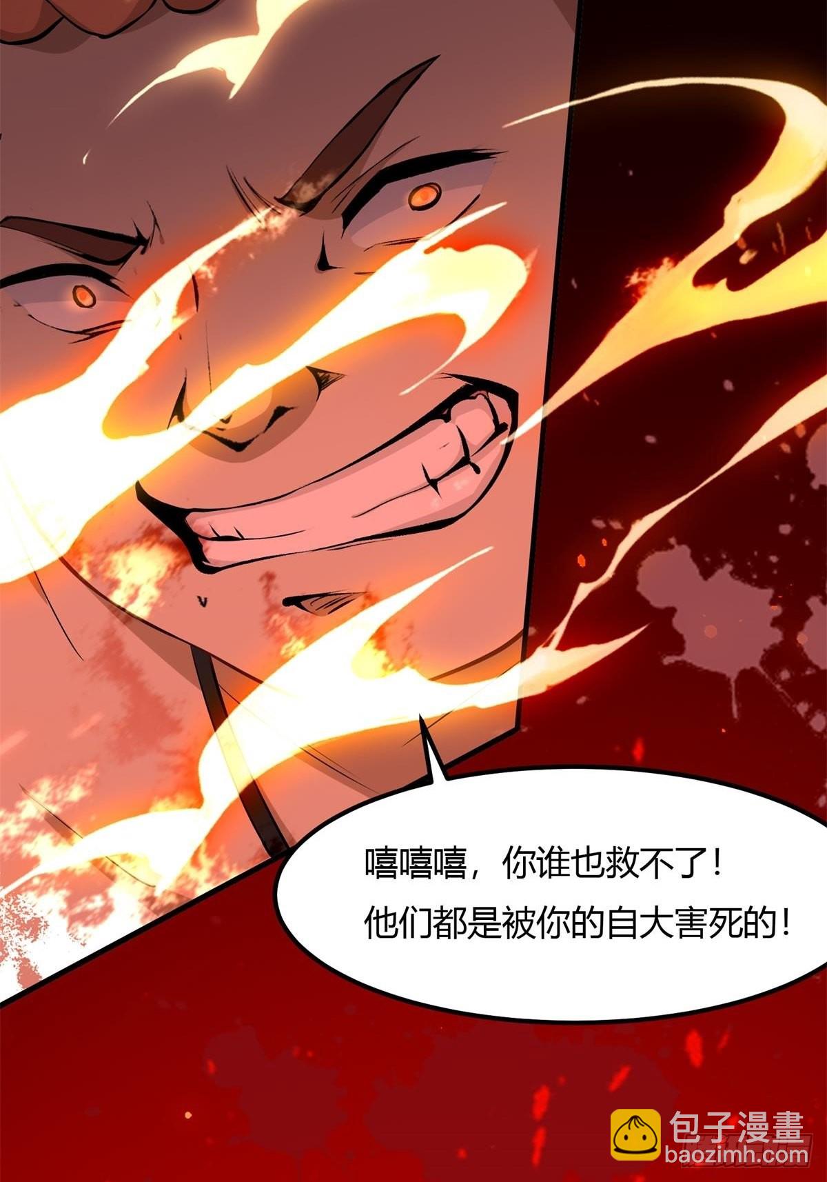 第68话(1/2)-第71话