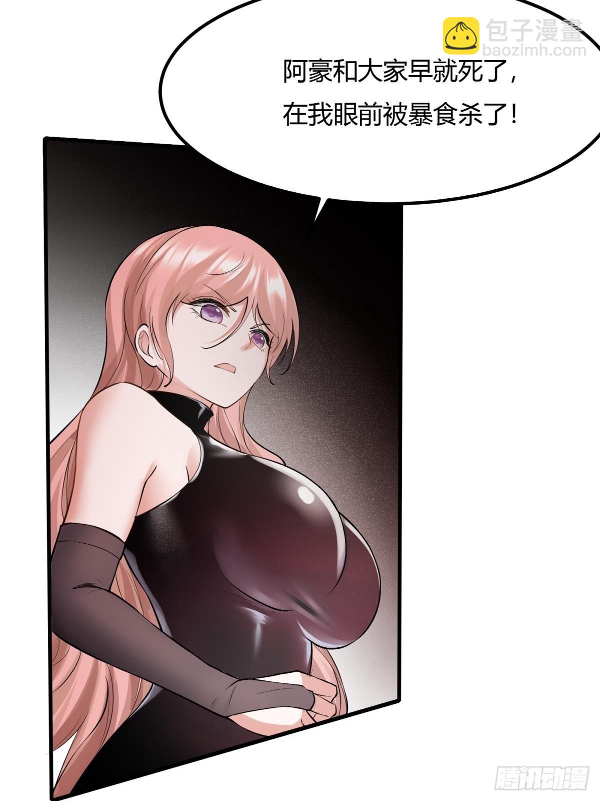 第68话(1/2)-第71话