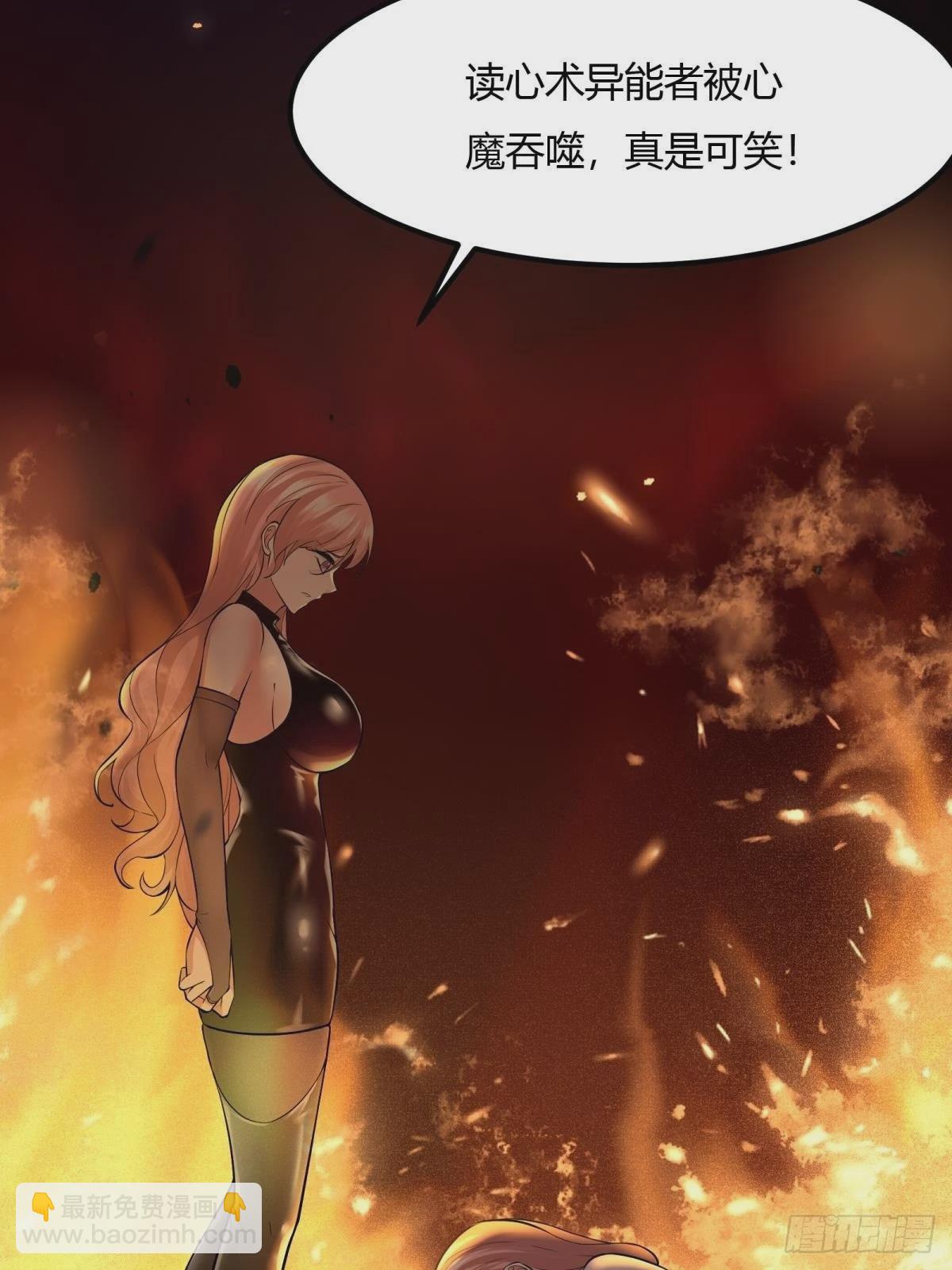 第68话(1/2)-第71话