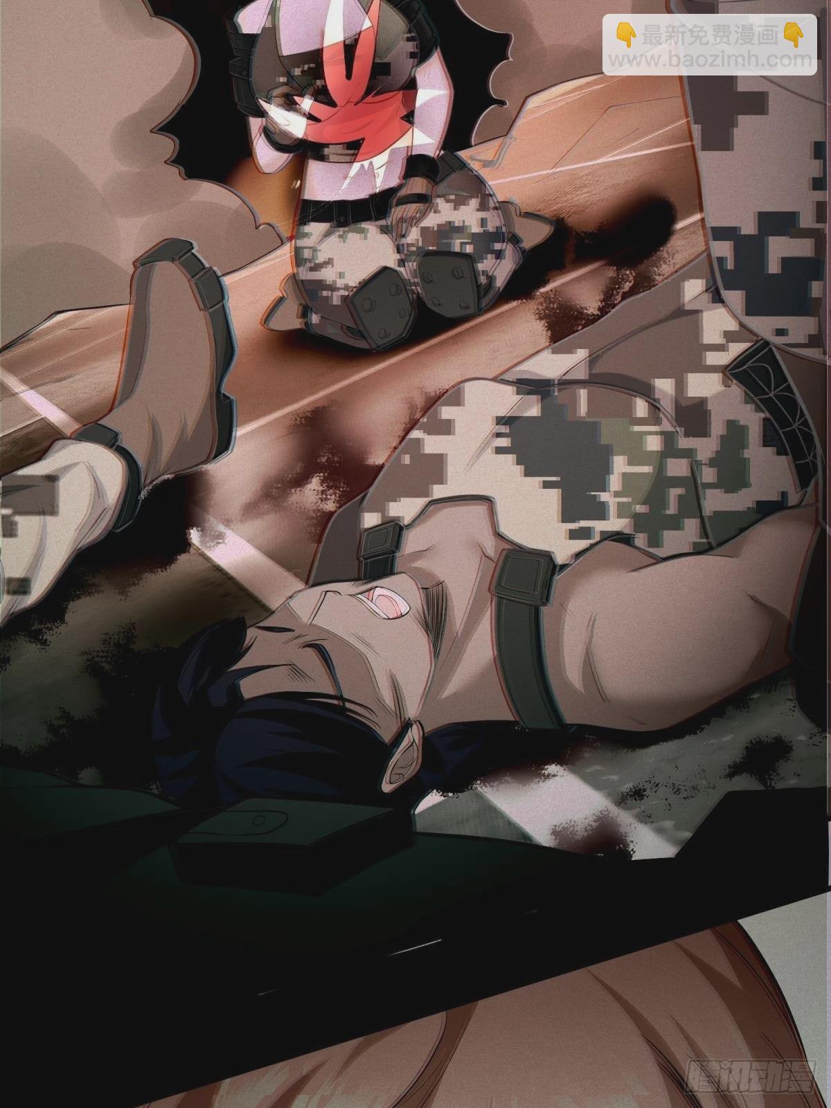 第68话(1/2)-第71话