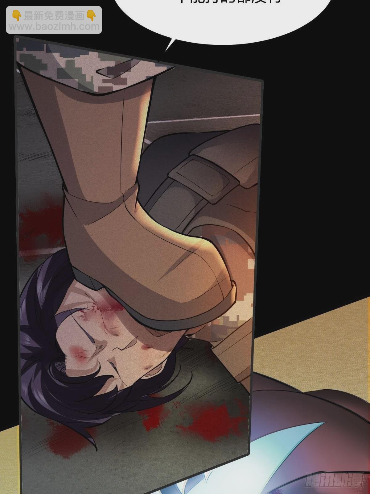 第68话(1/2)-第71话