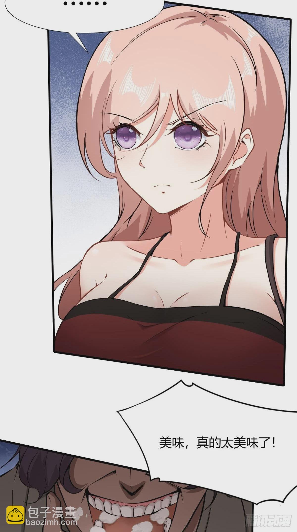 第68话(1/2)-第71话