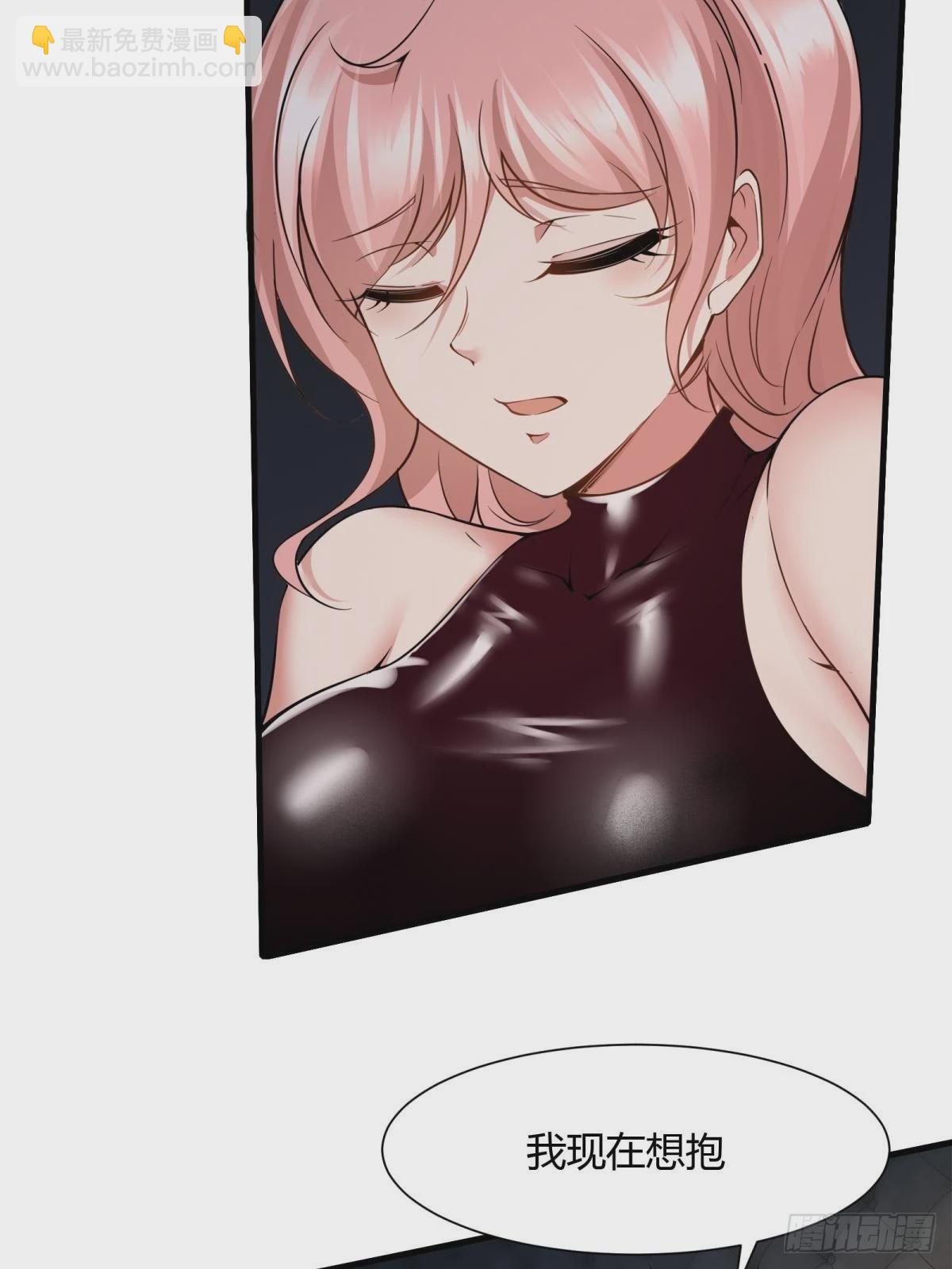 第68话(1/2)-第71话