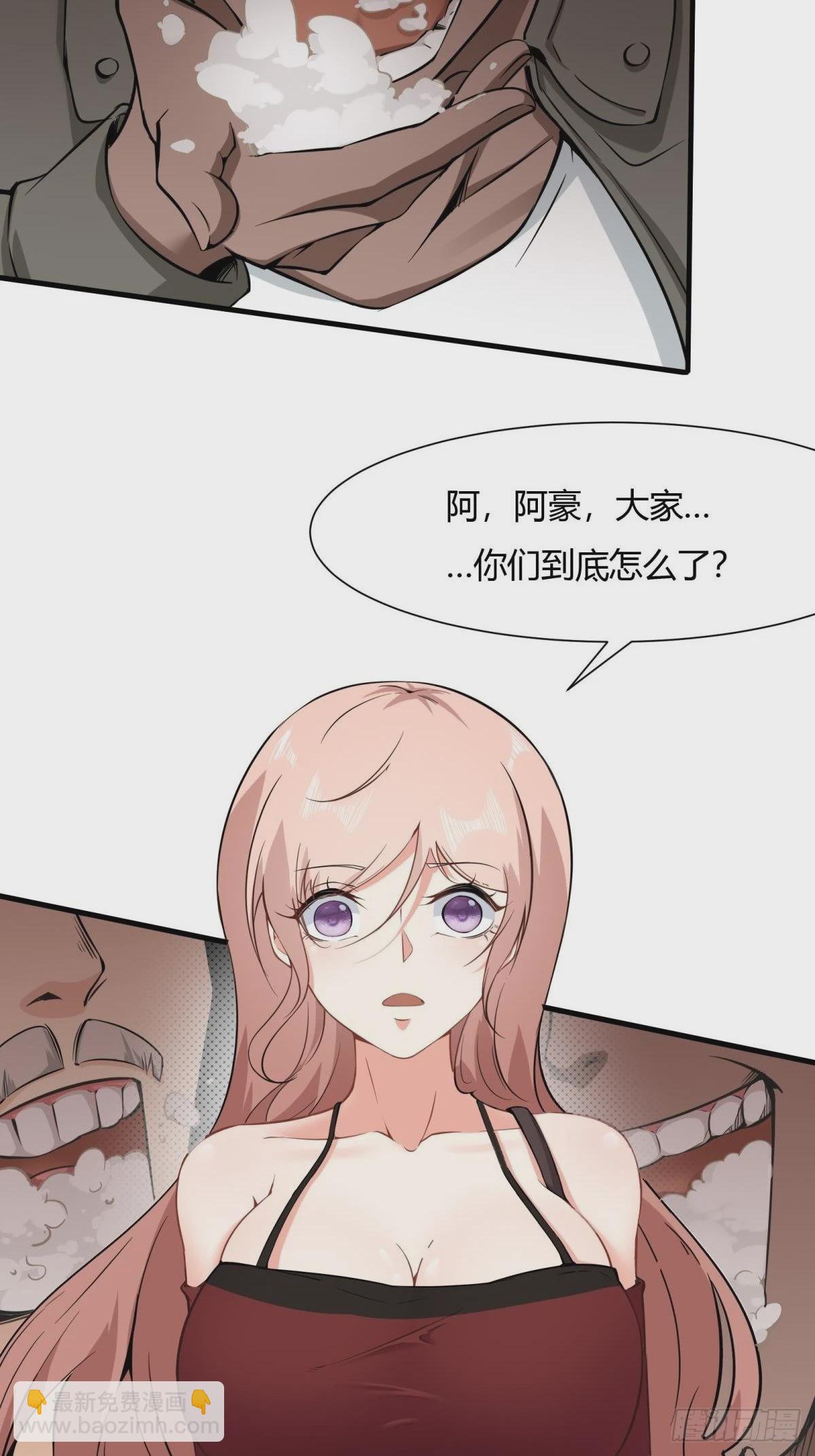 第68话(1/2)-第71话