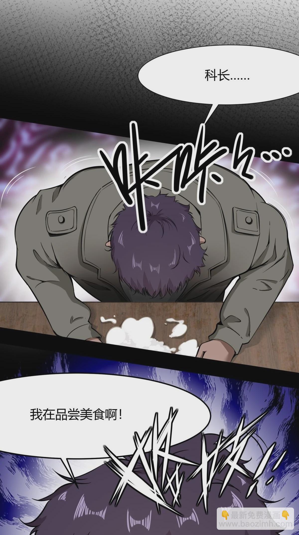 第68话(1/2)-第71话