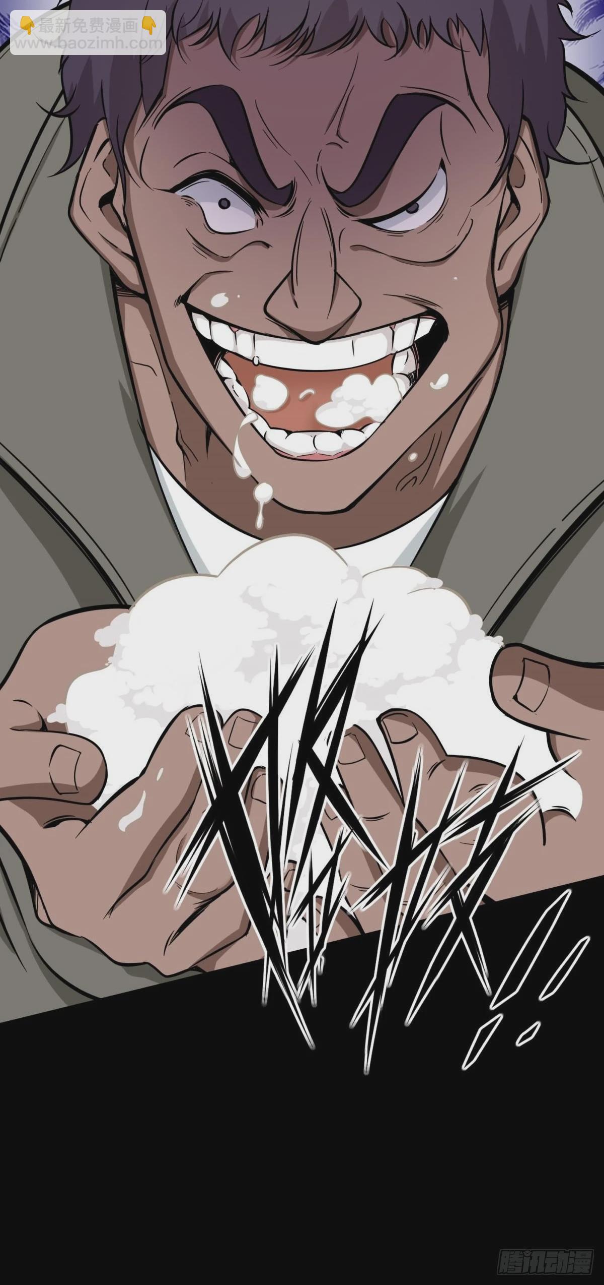 第68话(1/2)-第71话