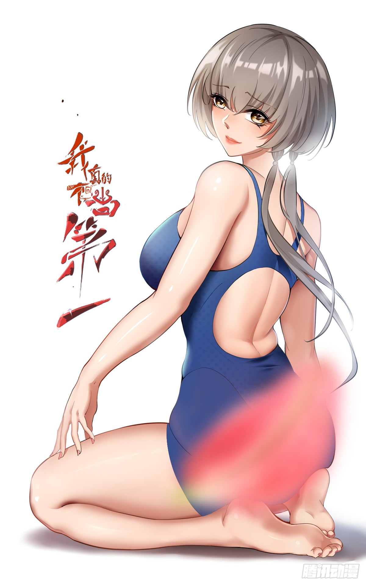 第72话(1/2)-第75话