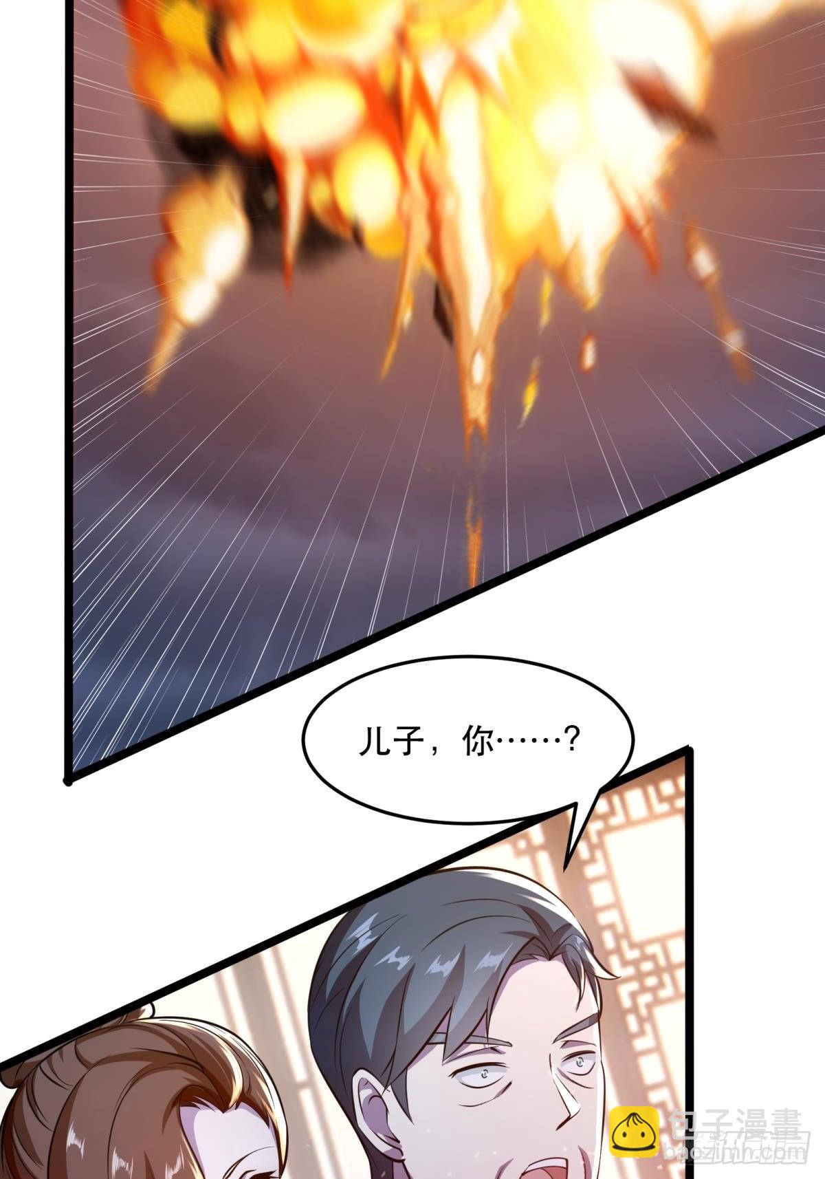 第72话(1/2)-第75话