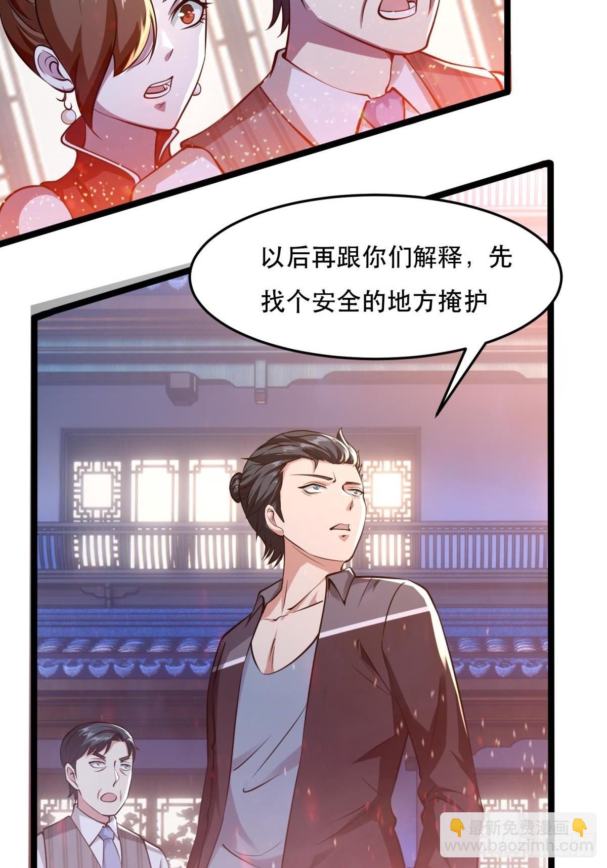 第72话(1/2)-第75话