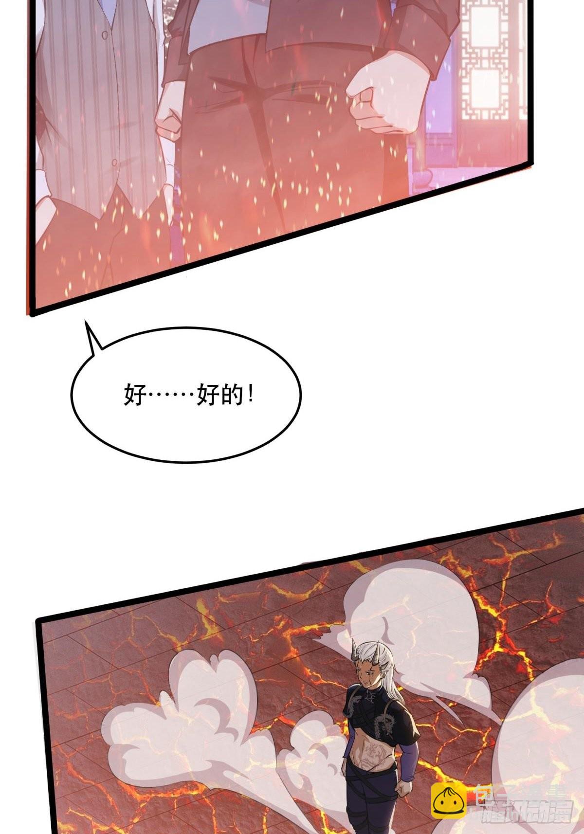 第72话(1/2)-第75话