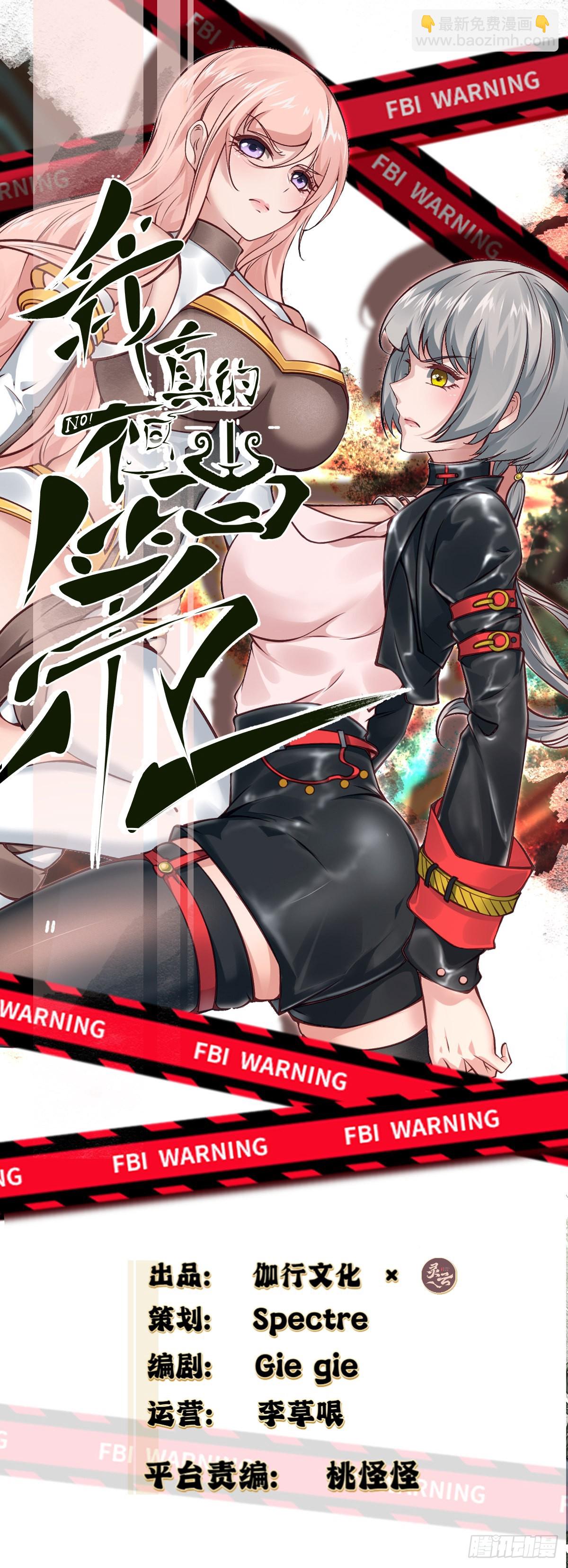 第72话(1/2)-第75话