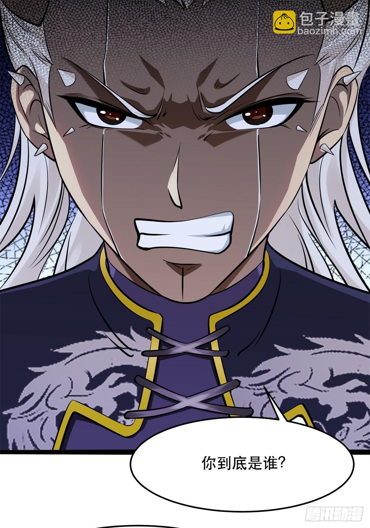 第72话(1/2)-第75话