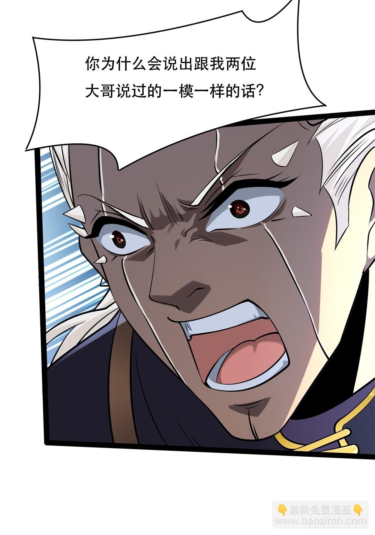 第72话(1/2)-第75话