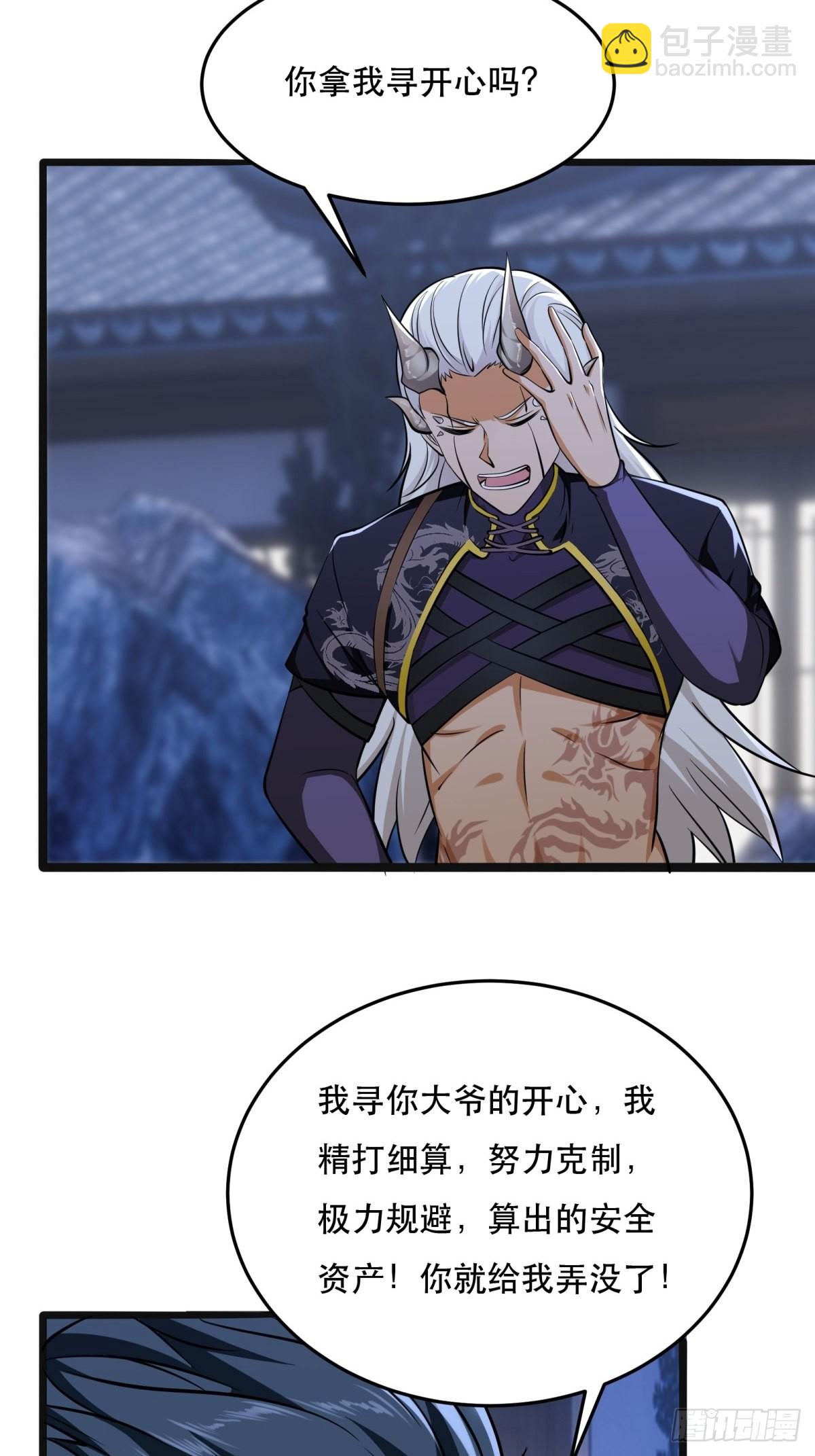 第72话(1/2)-第75话