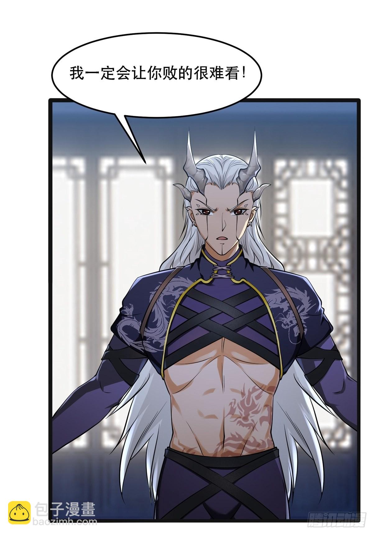 第72话(1/2)-第75话