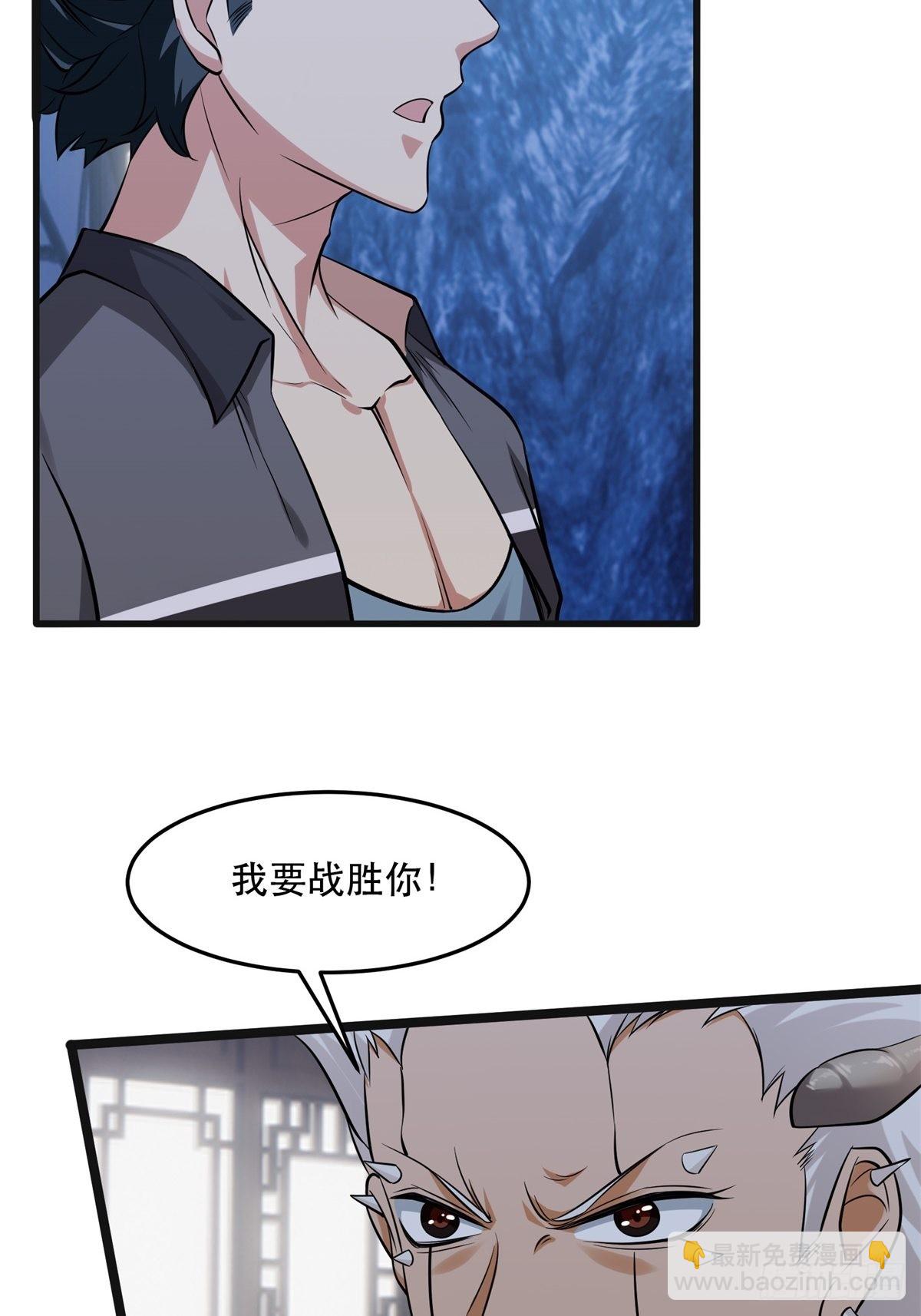 第72话(1/2)-第75话