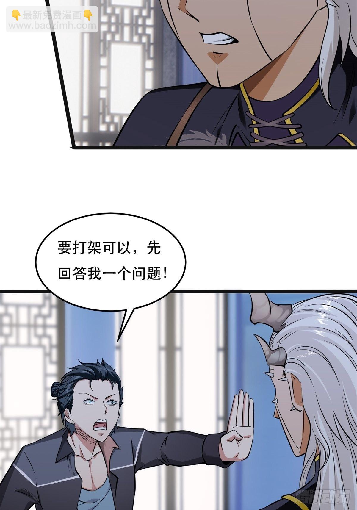 第72话(1/2)-第75话