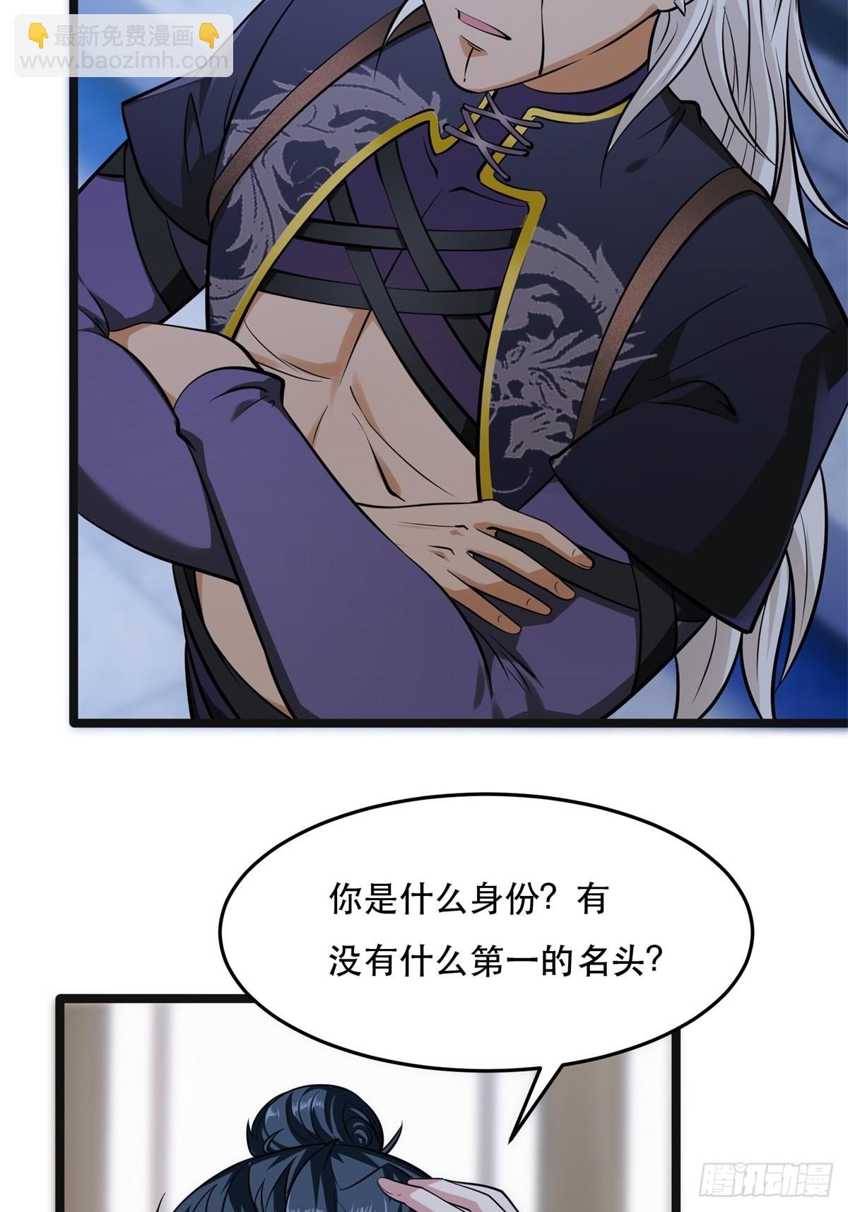 第72话(1/2)-第75话