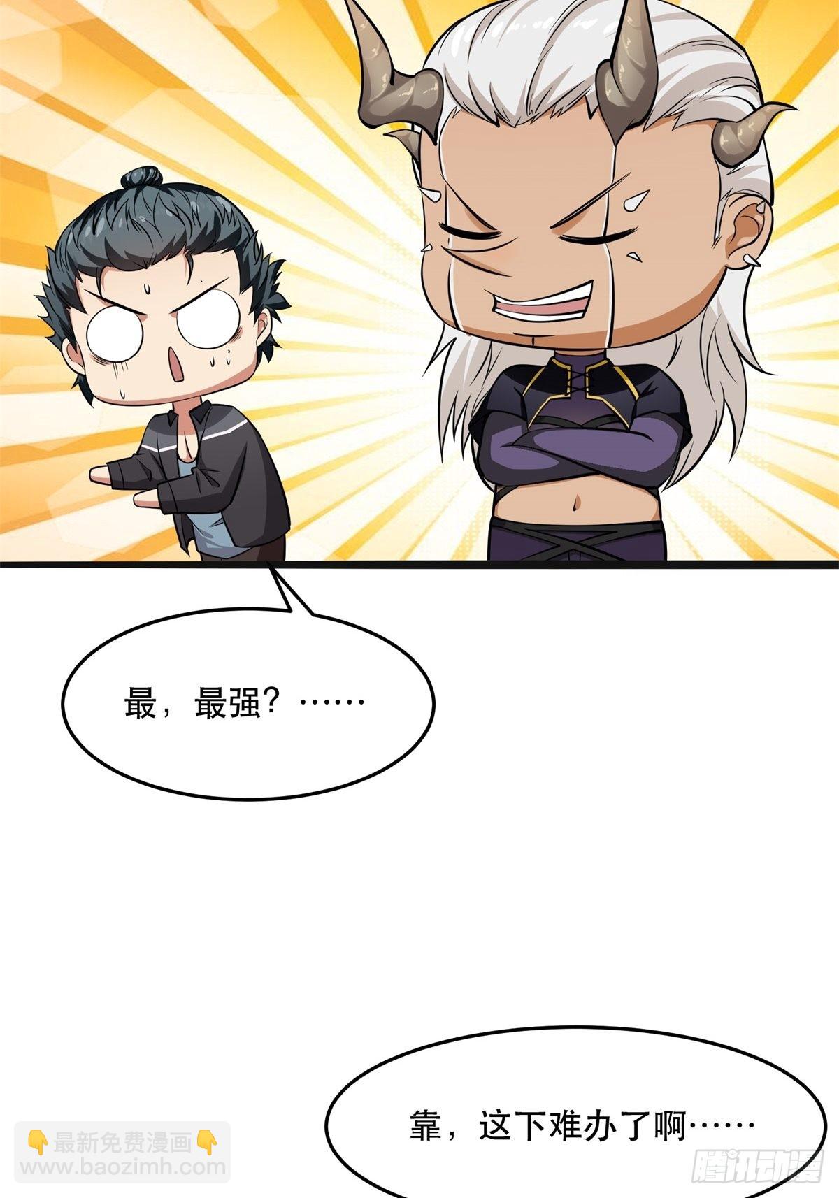 第72话(1/2)-第75话