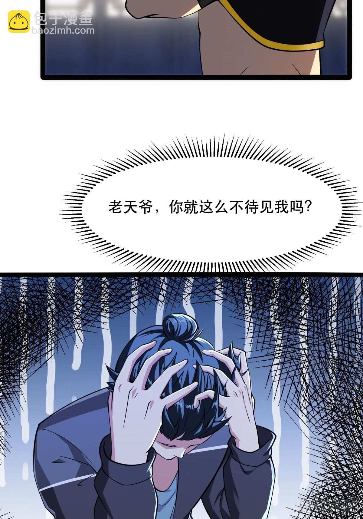 第72话(1/2)-第75话