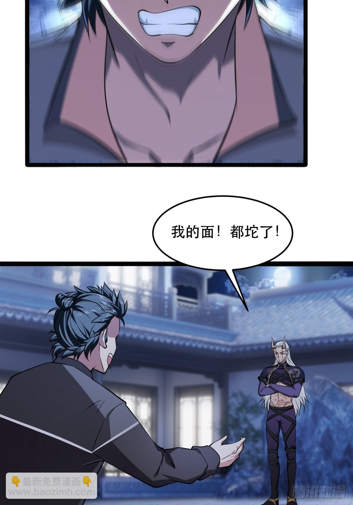 第72话(1/2)-第75话