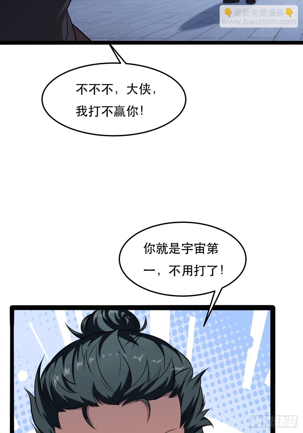 第72话(1/2)-第75话