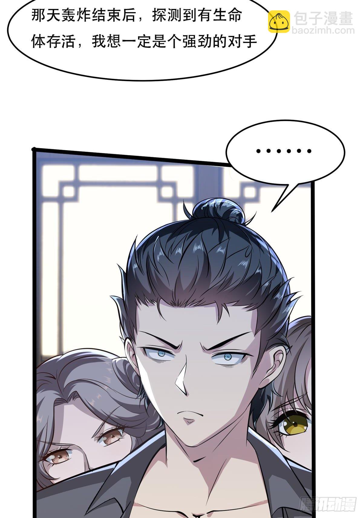 第72话(1/2)-第75话