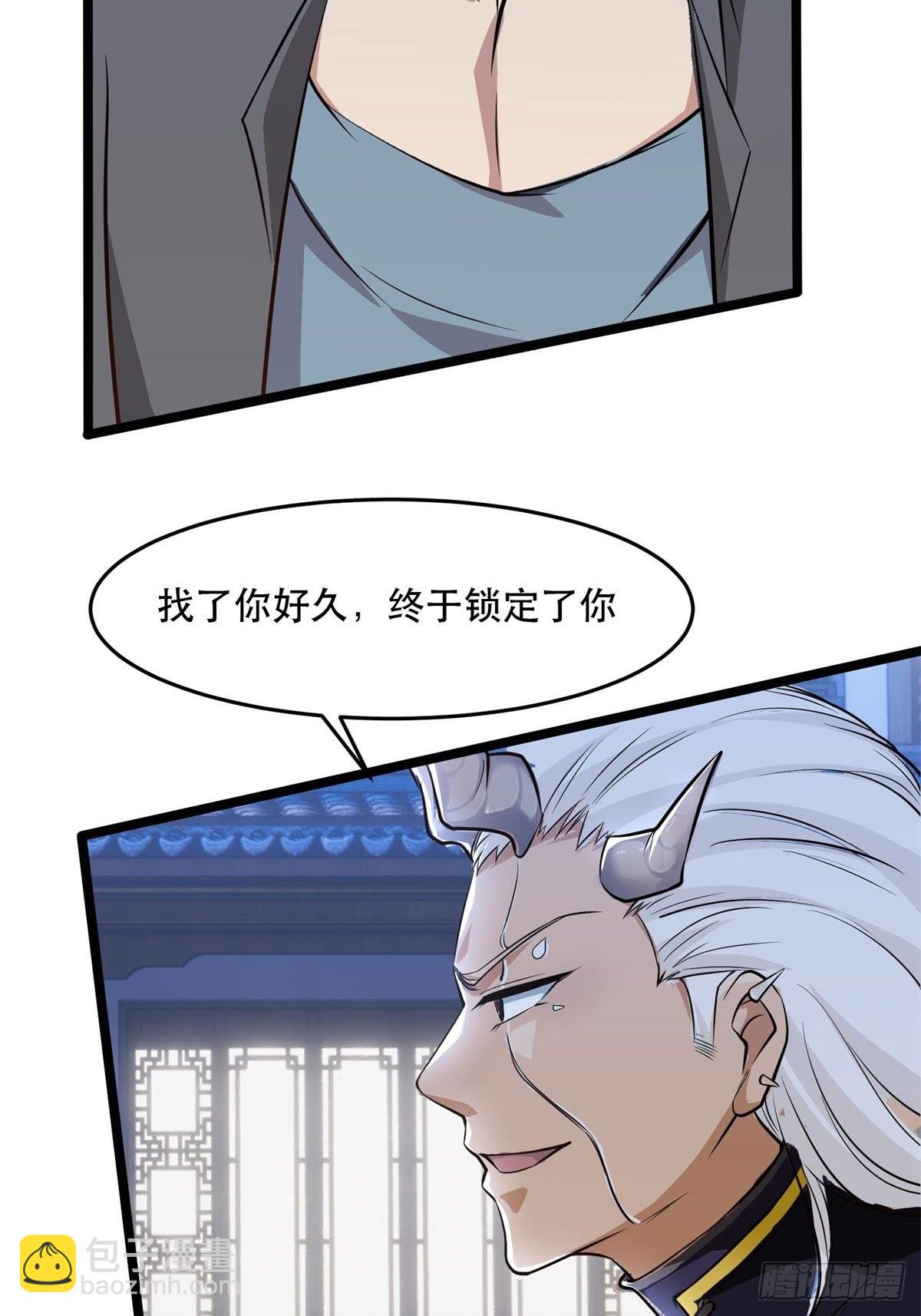 第72话(1/2)-第75话