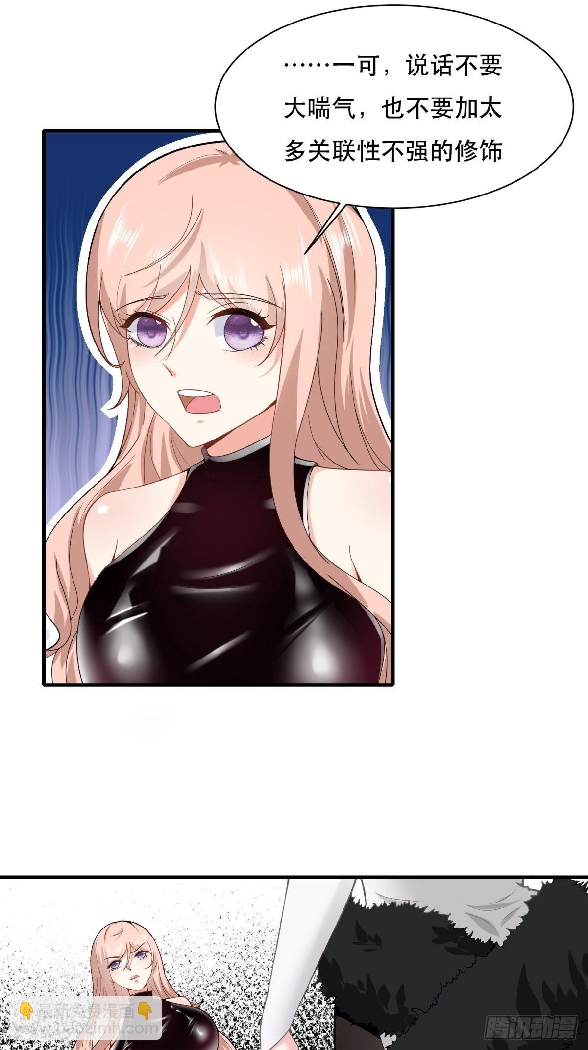 第74话(1/2)-第77话