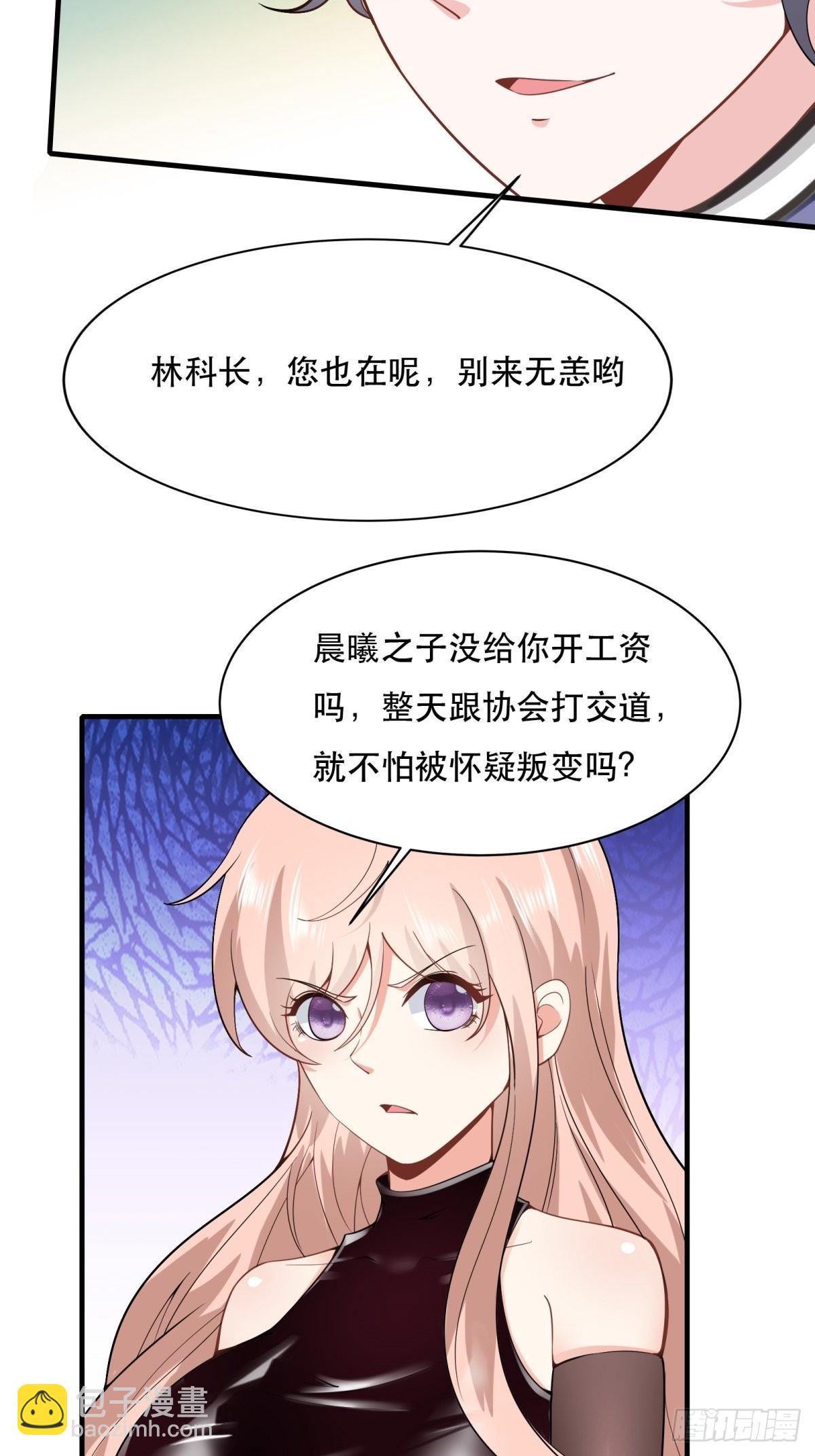 第74话(1/2)-第77话