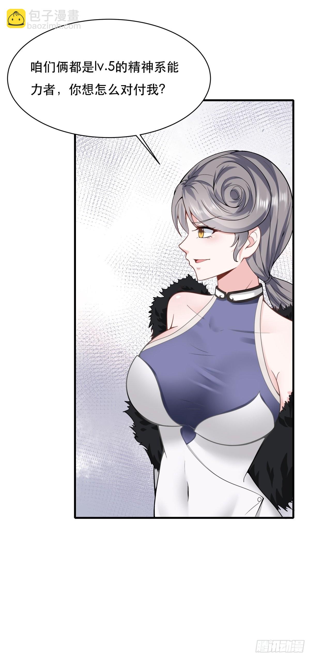 第74话(1/2)-第77话