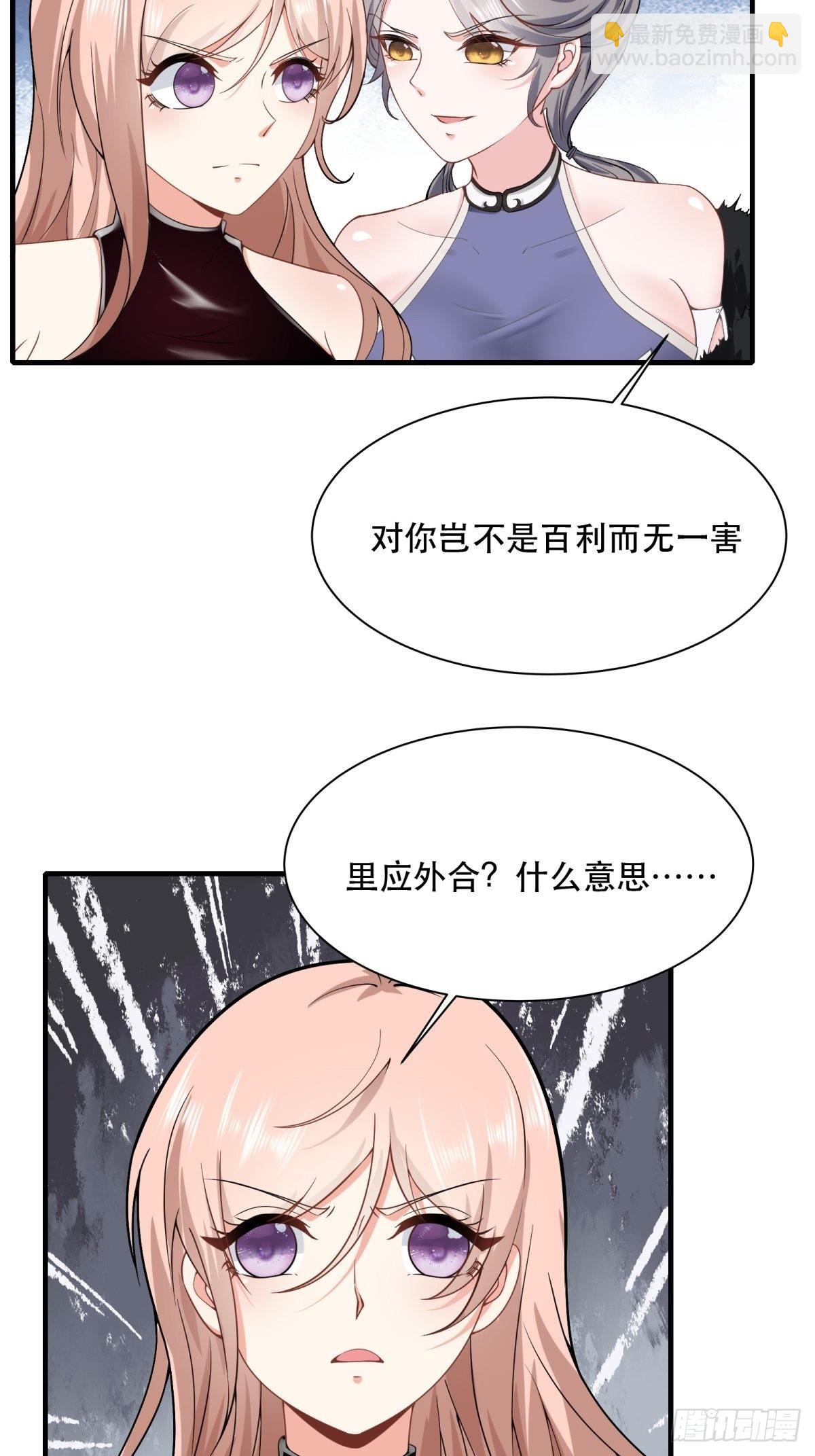 第74话(1/2)-第77话