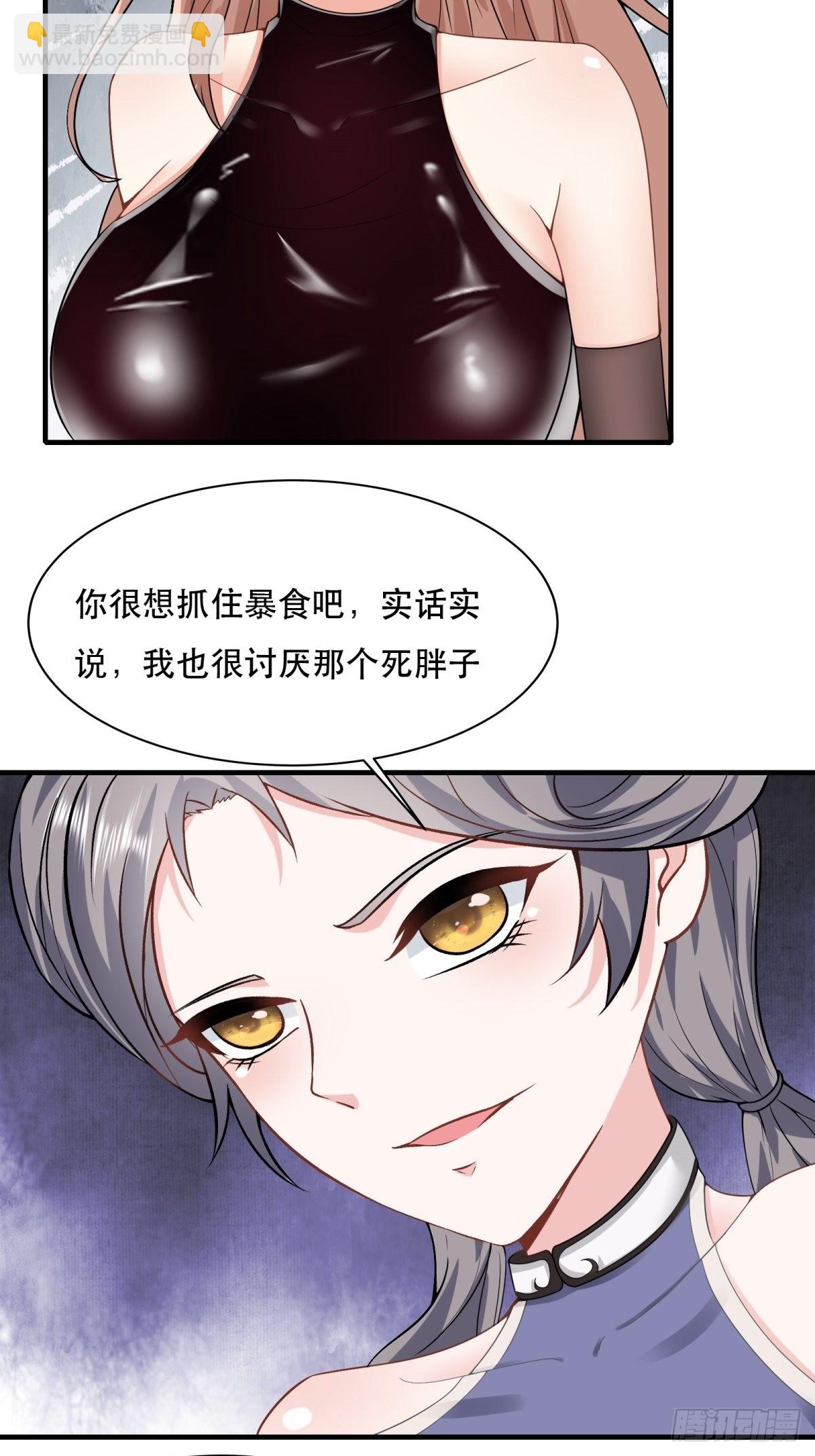 第74话(1/2)-第77话