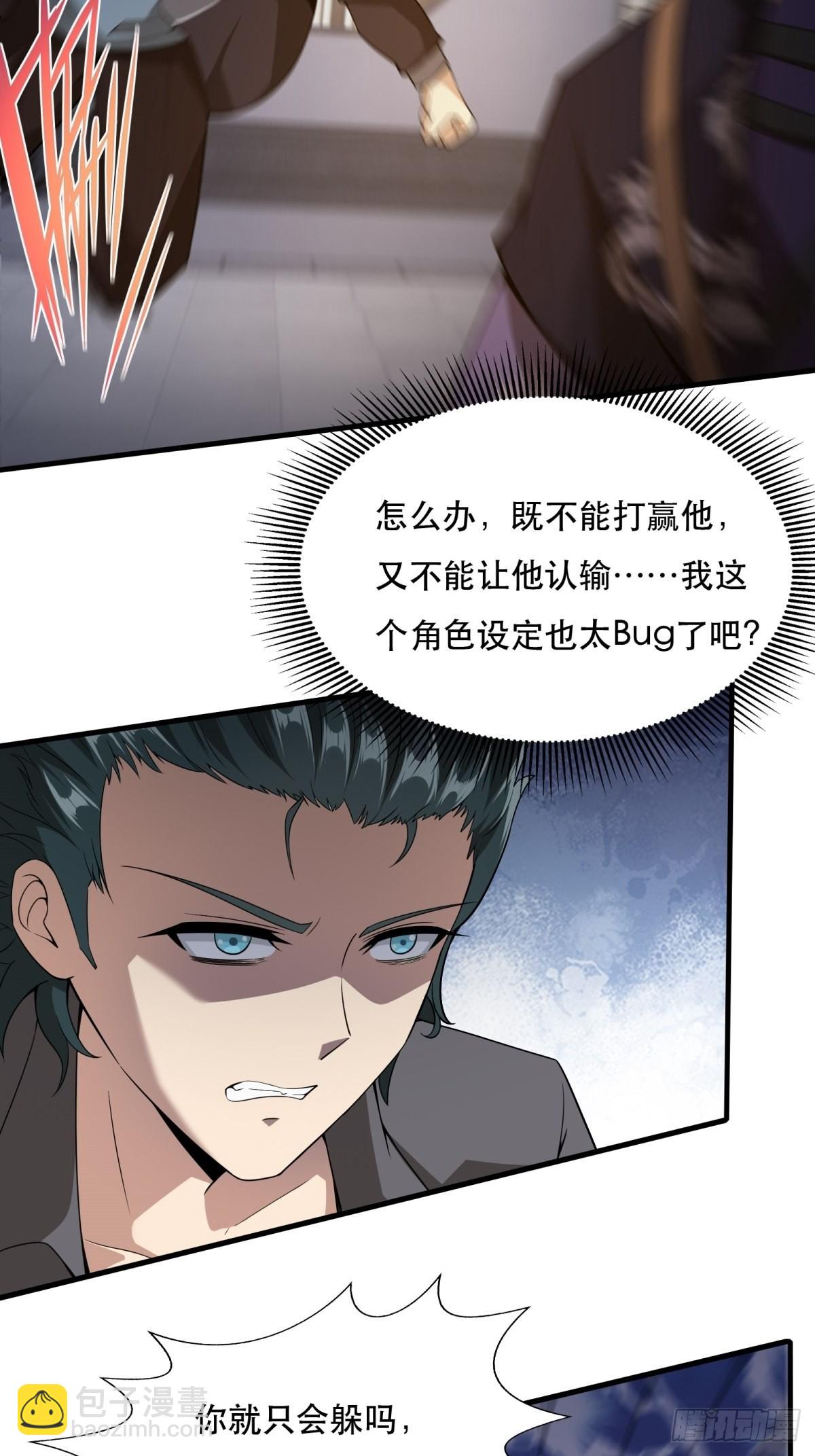 第74话(1/2)-第77话