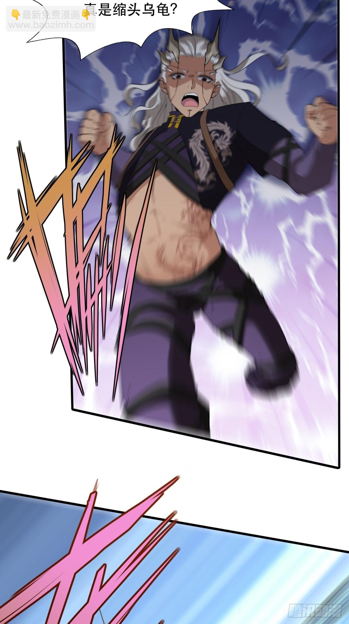 第74话(1/2)-第77话