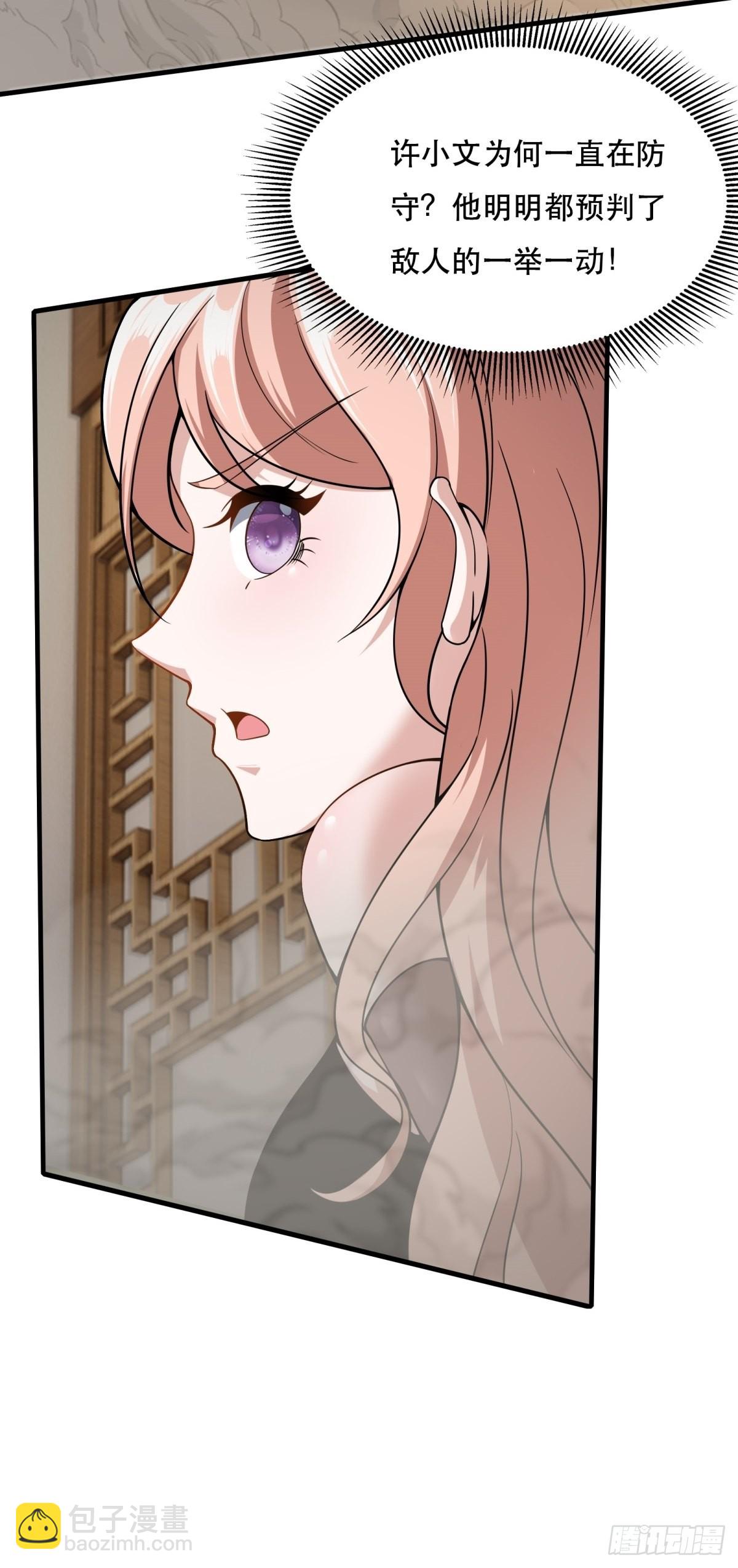 第74话(1/2)-第77话