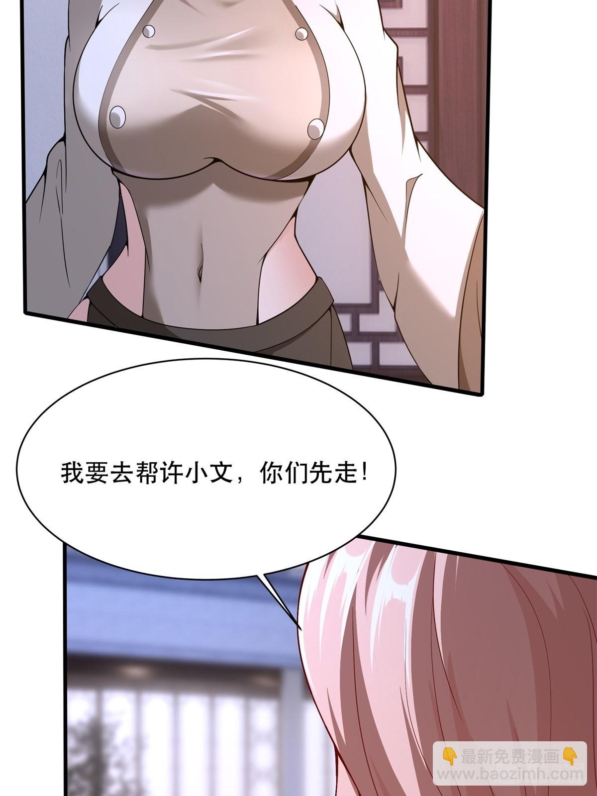 第74话(1/2)-第77话