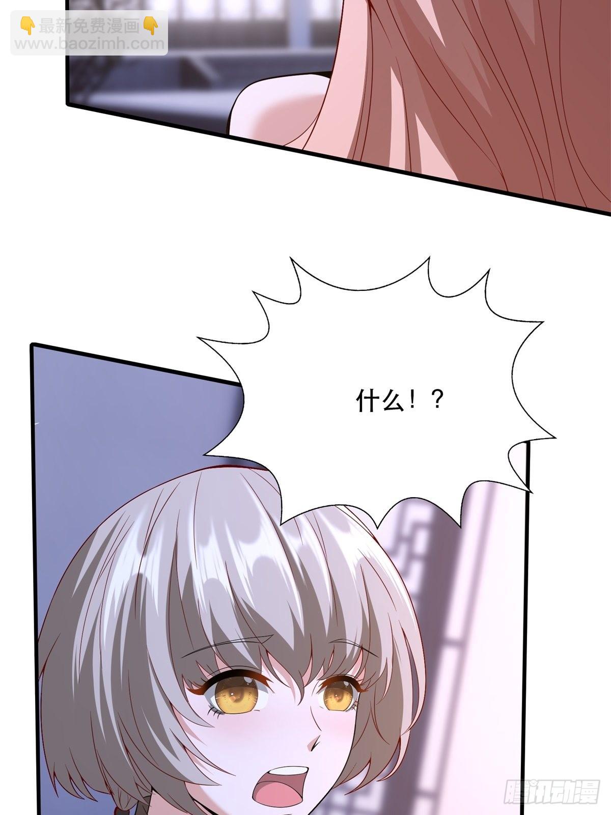 第74话(1/2)-第77话