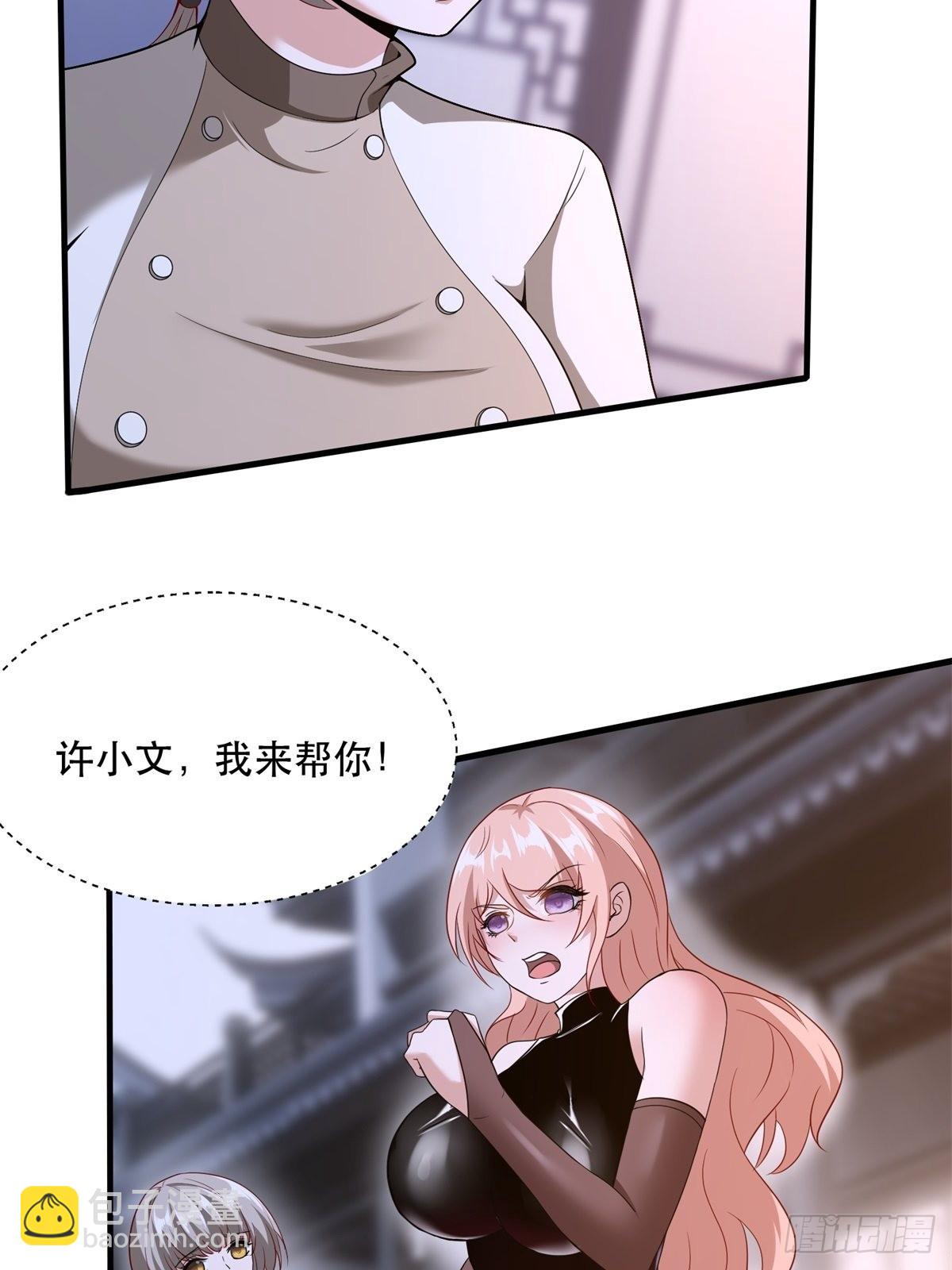 第74话(1/2)-第77话