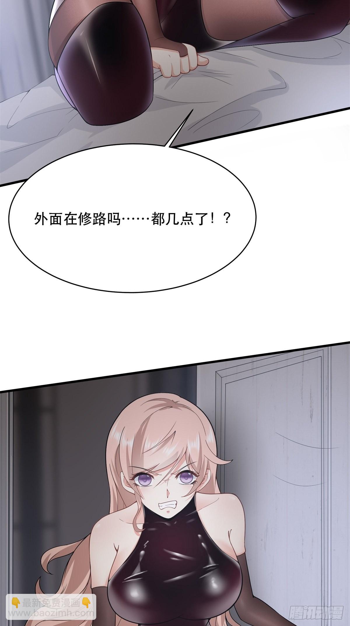 第74话(1/2)-第77话