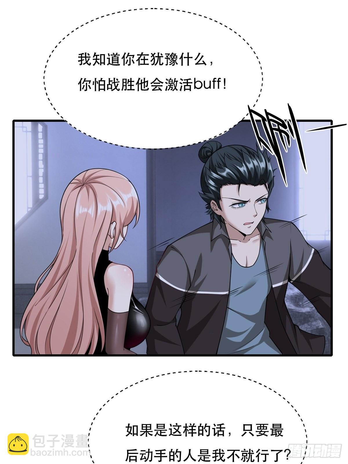 第74话(1/2)-第77话