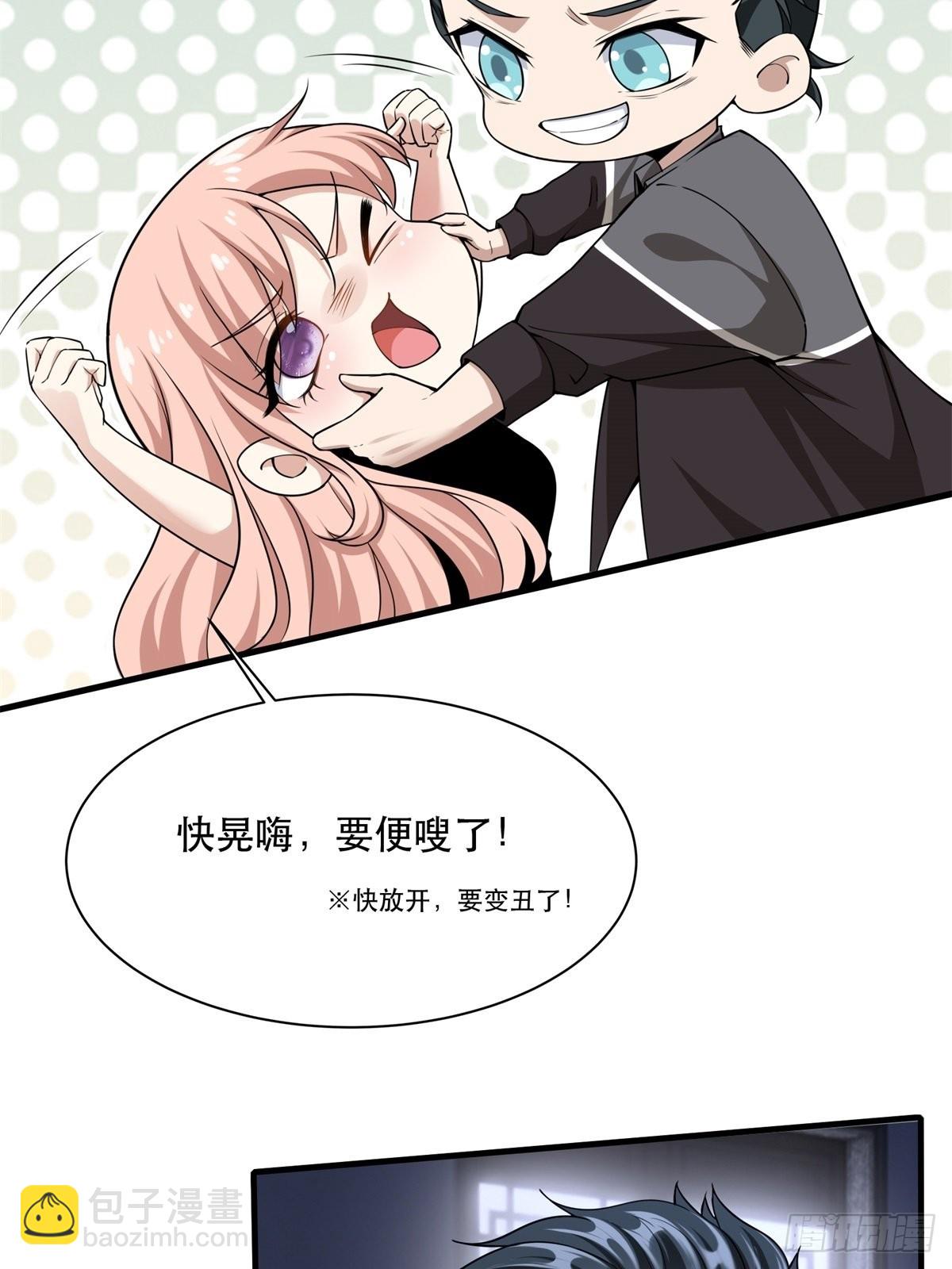 第74话(1/2)-第77话